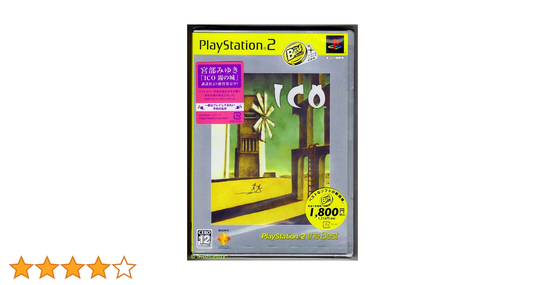 Amazon.co.jp: ICO PlayStation 2 the Best : ゲーム